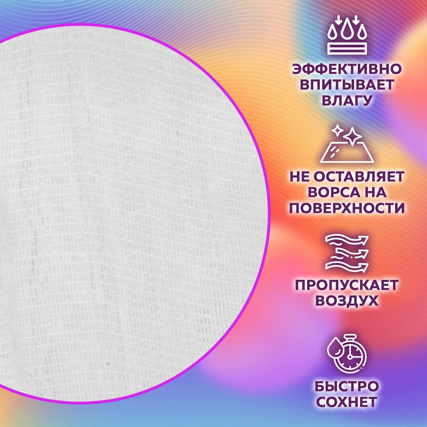 Марля Медицинская Марля медицинская NEW LIFE отбеленная отрез 10 м, плотность 30 г/м2 (94266)