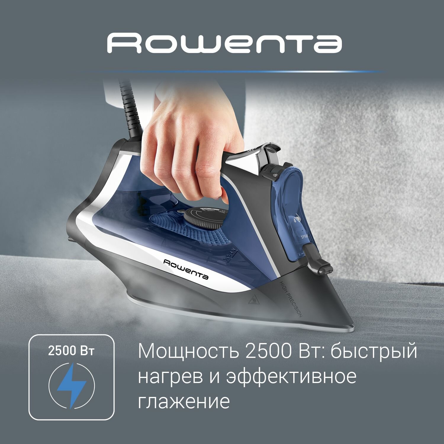 Паровой утюг Rowenta - фото №2