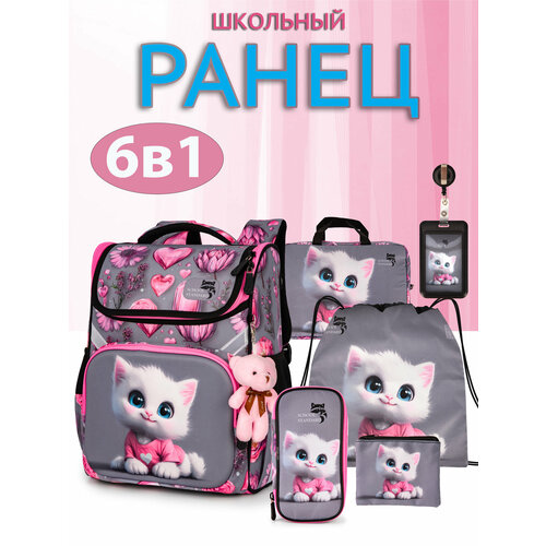фото Ранец школьный для девочки 6 в 1 анатомическая спинка+мишка school standard(скул стандарт)