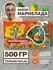 Жевательный мармелад кислый и сладкий Халяль, ассорти разных вкус...