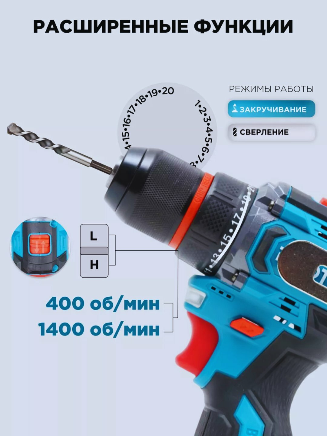 Шуруповёрт Biyoti CD1015 BTY, 16.8V, безщёточный, быстрозажимной патрон — фото 1