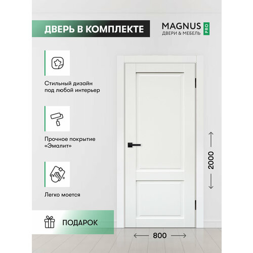 Дверь межкомнатная комплект с коробкой и наличниками 90