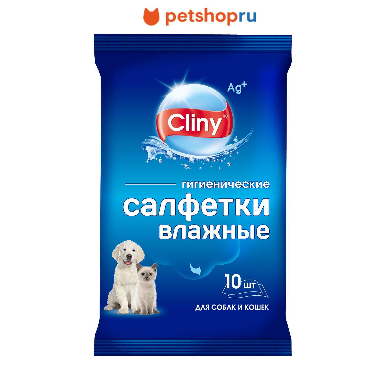 Cliny Влажные салфетки, антибактериальные с ионами серебра, 10шт.