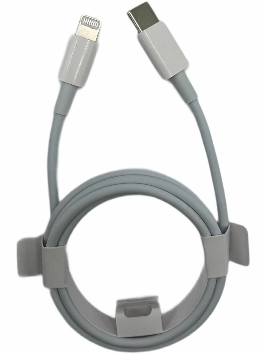 Кабель для зарядки USB lightning (1м) для iPhone iPad и AirPods белый