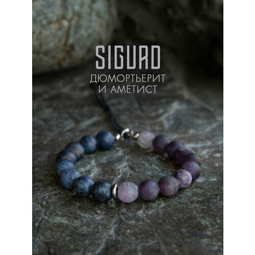 Браслет-нить SIGURD дюмортьерит аметист 1 шт размер 16 см синийфиолетовый 2080₽