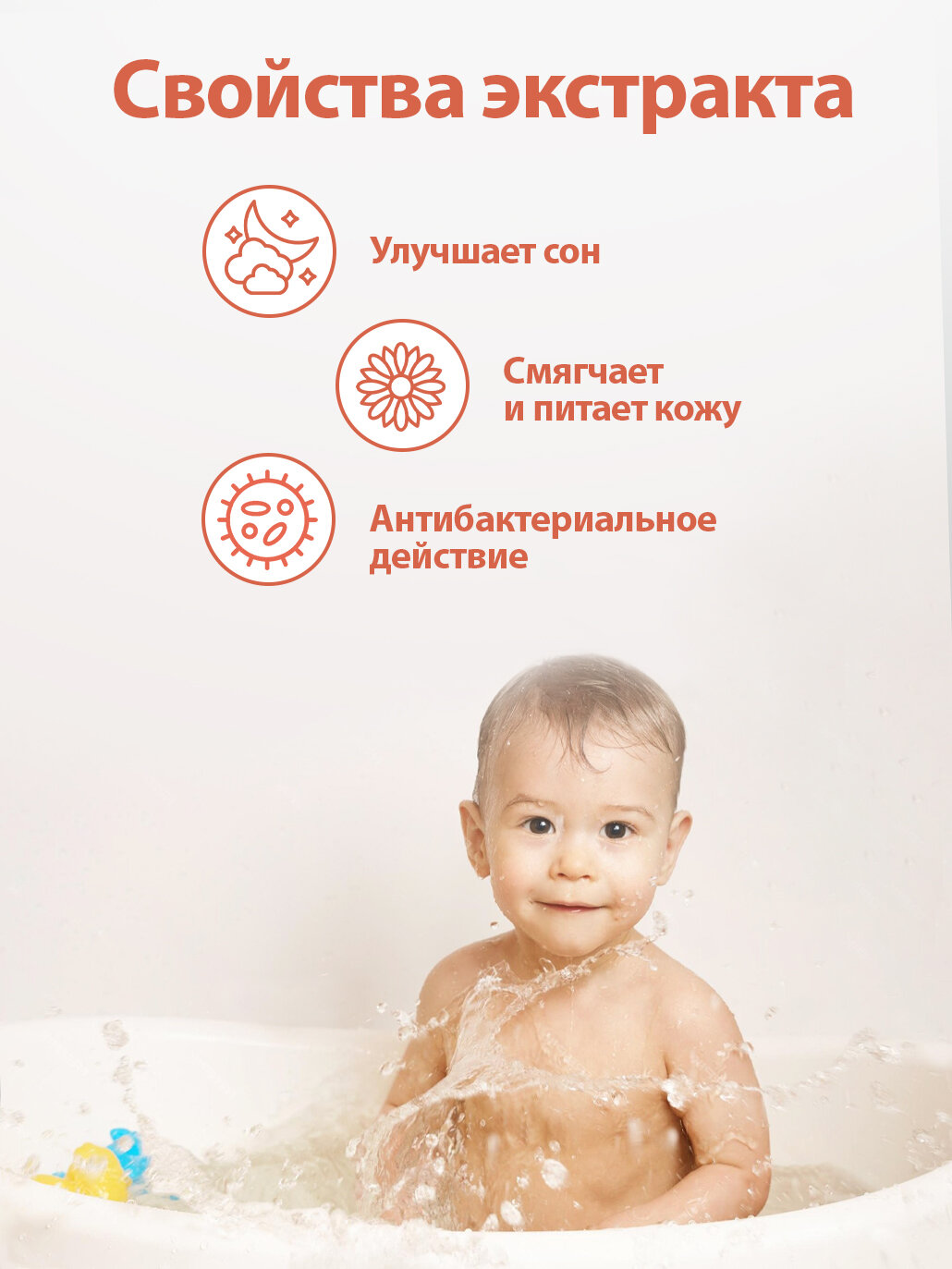 Изображение Средство Пикул д/купания малышей с экстрактом календулы (с 0 мес) 300 мл x1