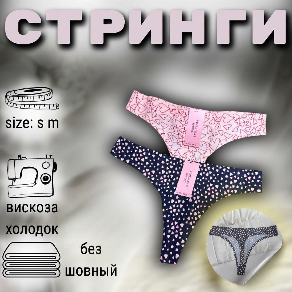 Комплект нижнего белья Valentina's Secret, размер M, черный