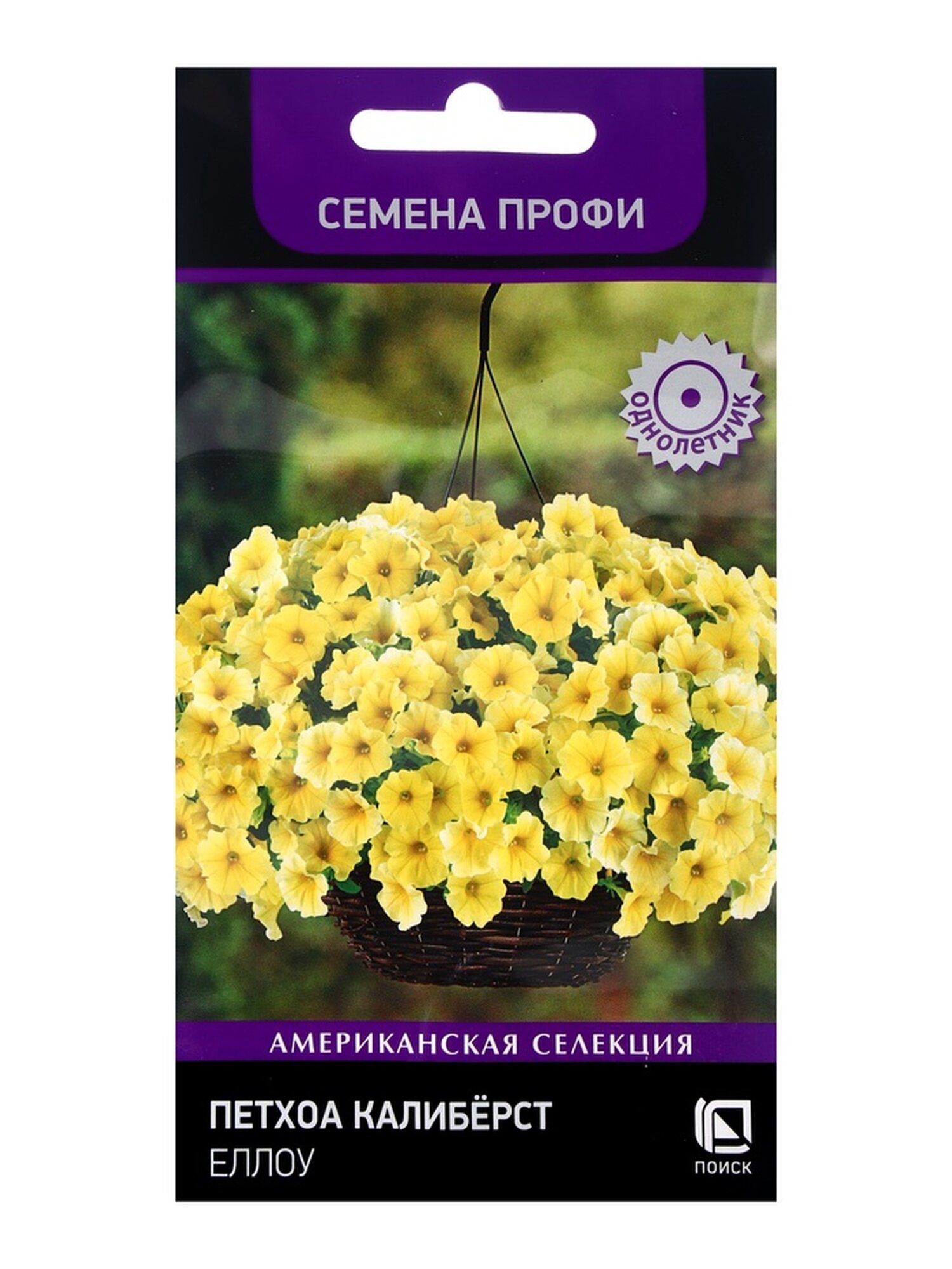 Семена поиск 