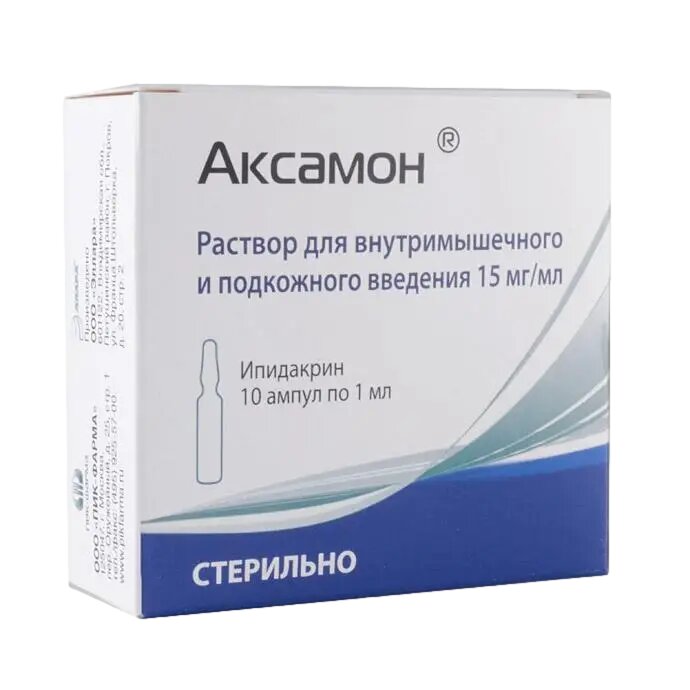 Аксамон раствор для в/м и п/к введ 15 мг/мл 1 мл 10 шт