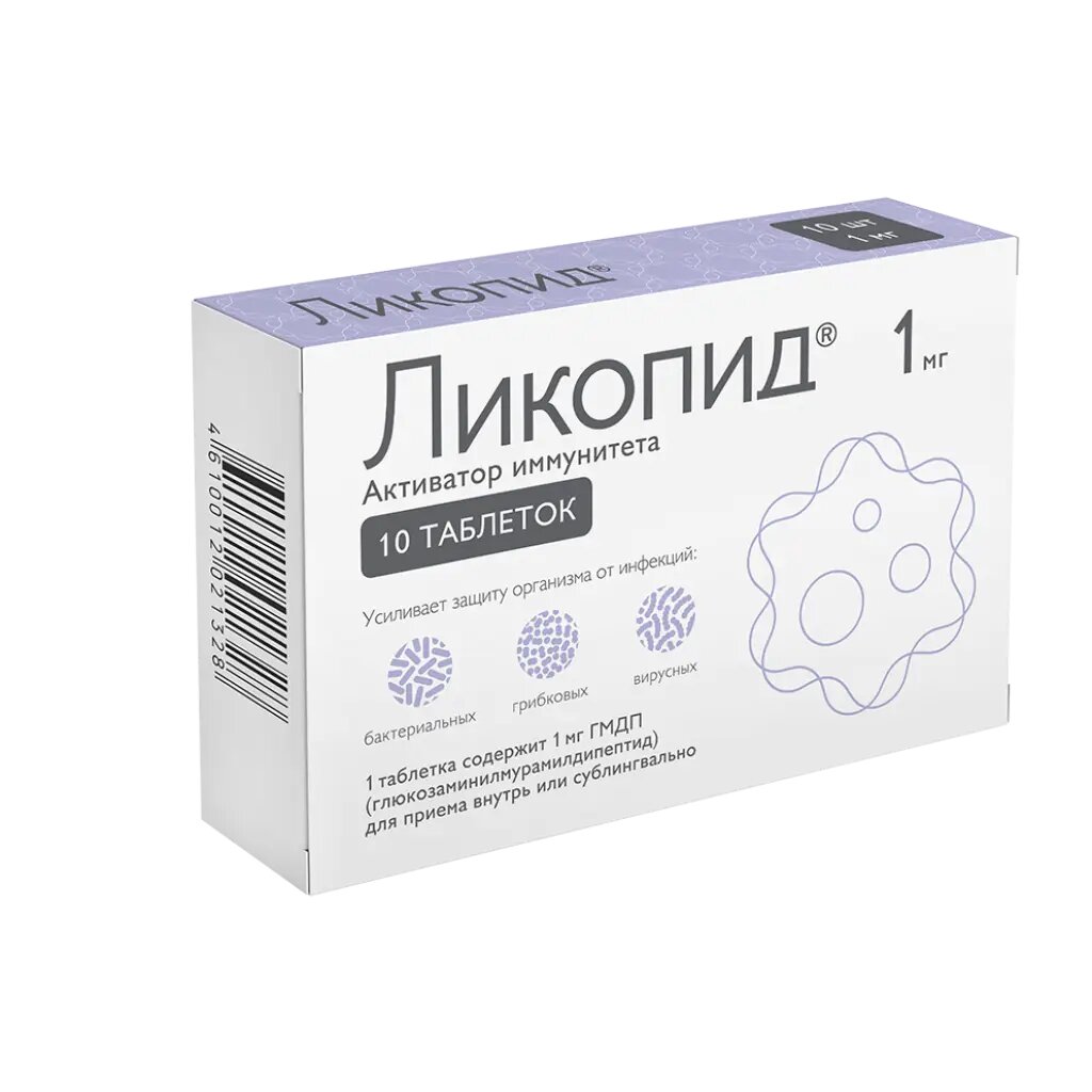 Ликопид таблетки 1 мг 10 шт