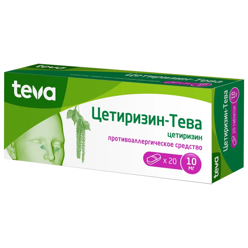Цетиризин-Тева таблетки покрыт. плен. об. 10 мг 20 шт