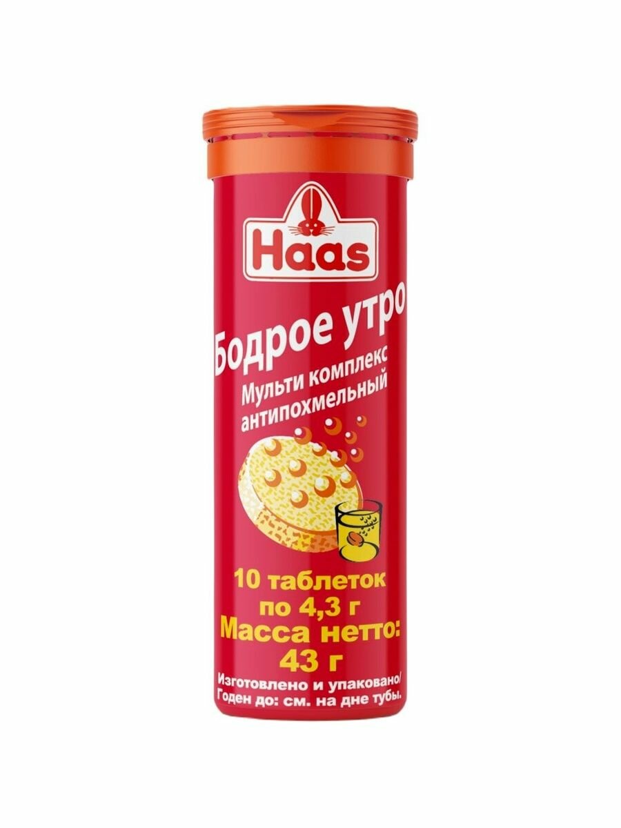 Антипохмельный Мультикомплекс Бодрое утро, таблетки шипучие по 4,3 г+9%, 10 шт.