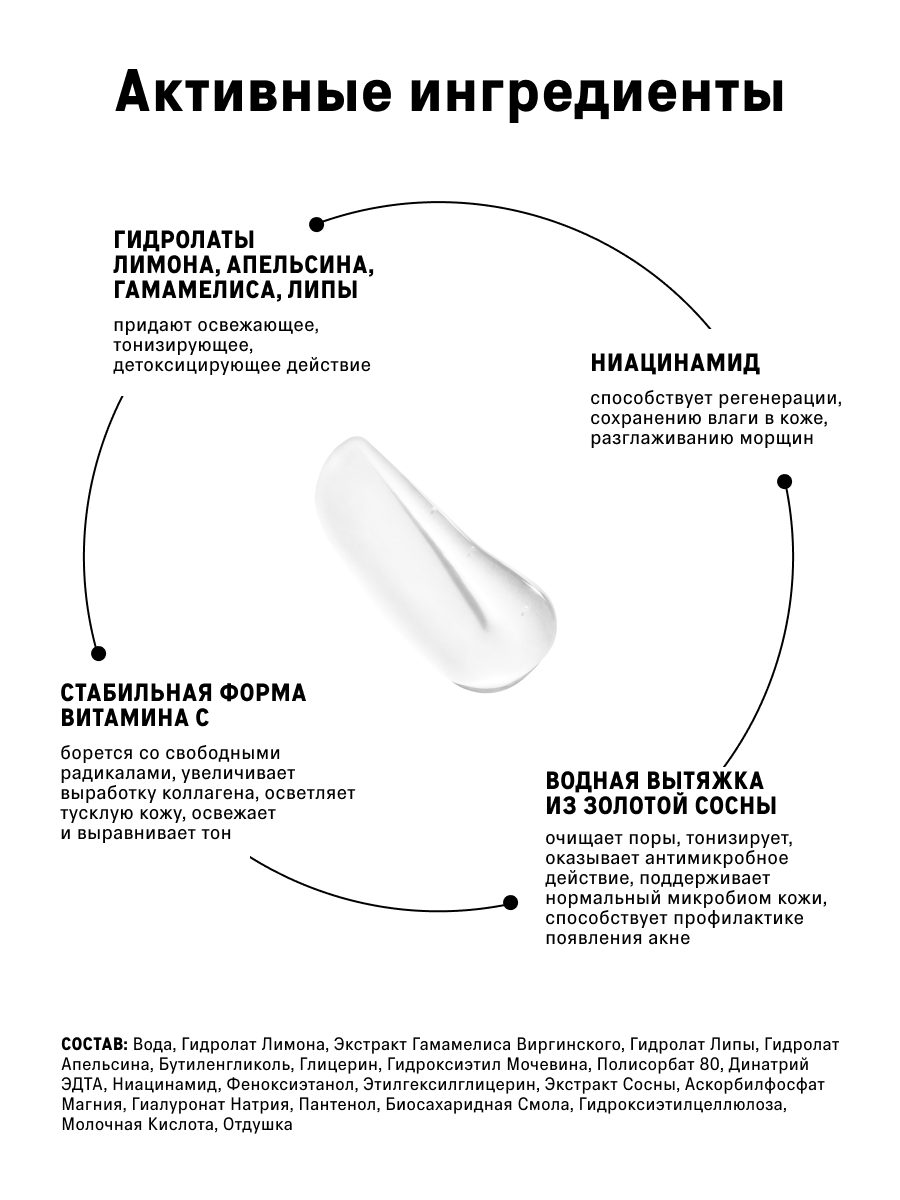Изображение Сыворотка увлажняющая для лица The Act с гиалуроновой кислотой, 50 мл