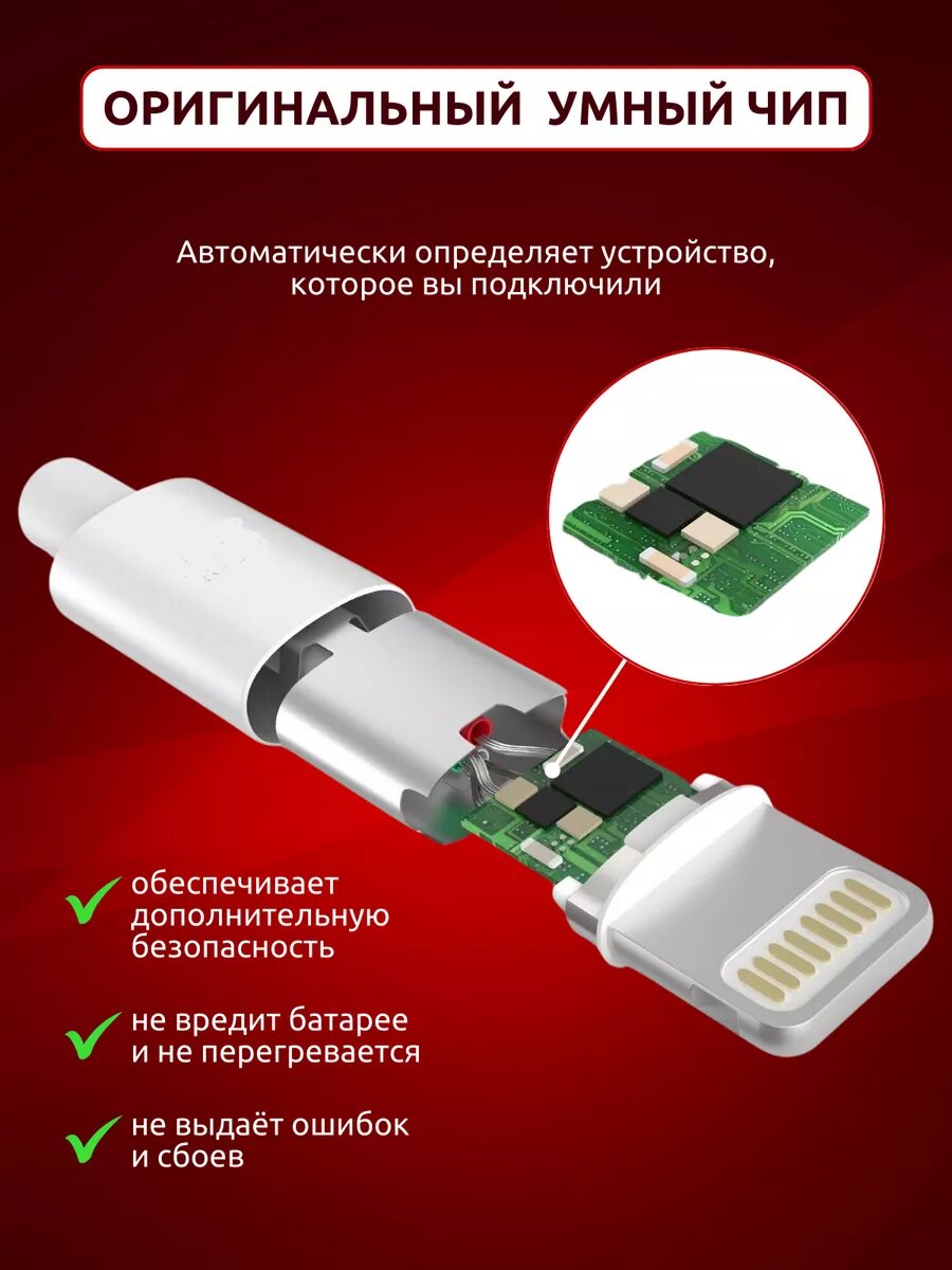 Кабель для зарядки iPhone с Type-C, Lightning, провод быстрой зарядки, 1 м — фото 1