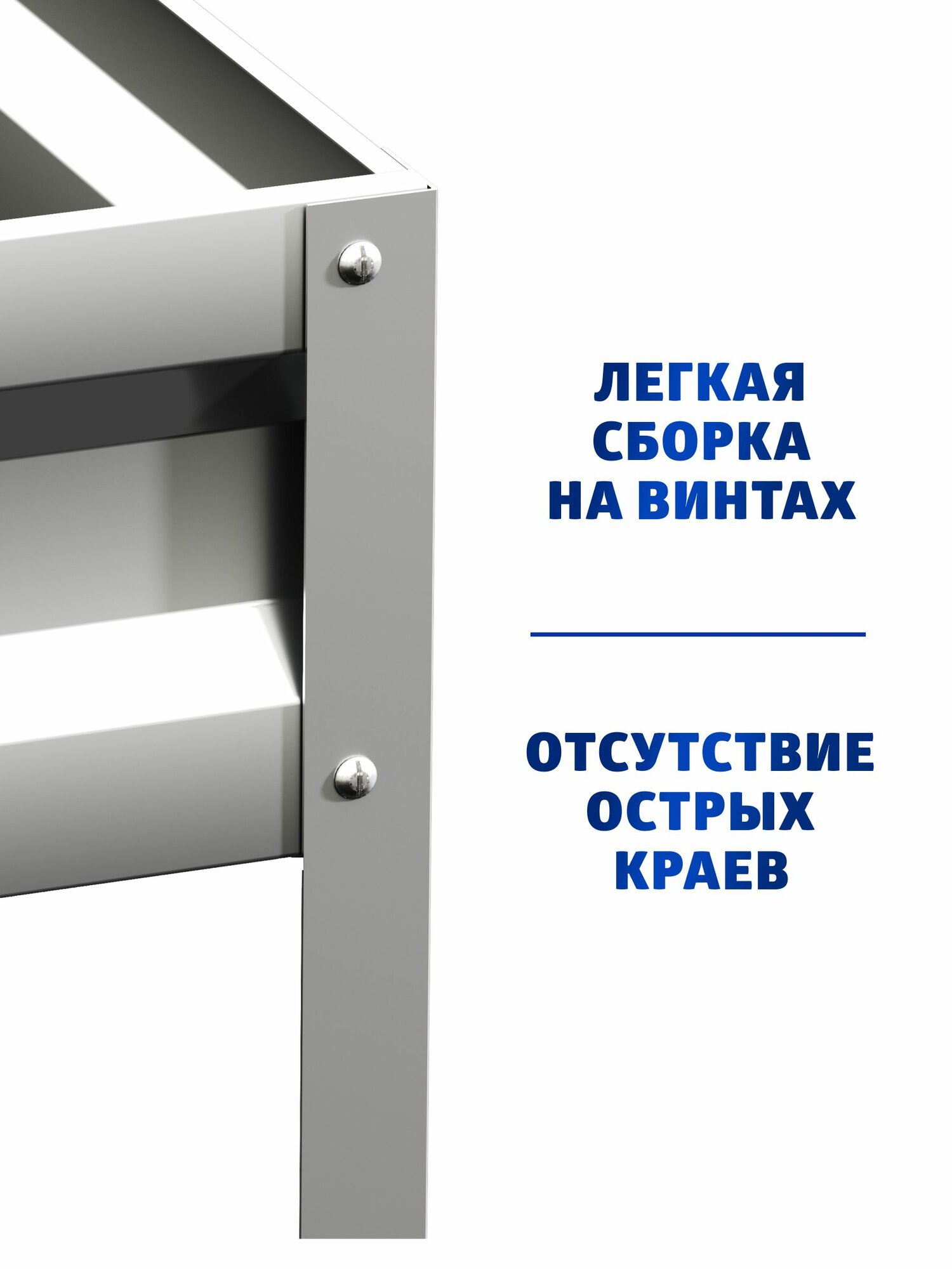 Грядка оцинкованная 0,8 х 6 м, высота 20 см, цвет: цинк — фото 1