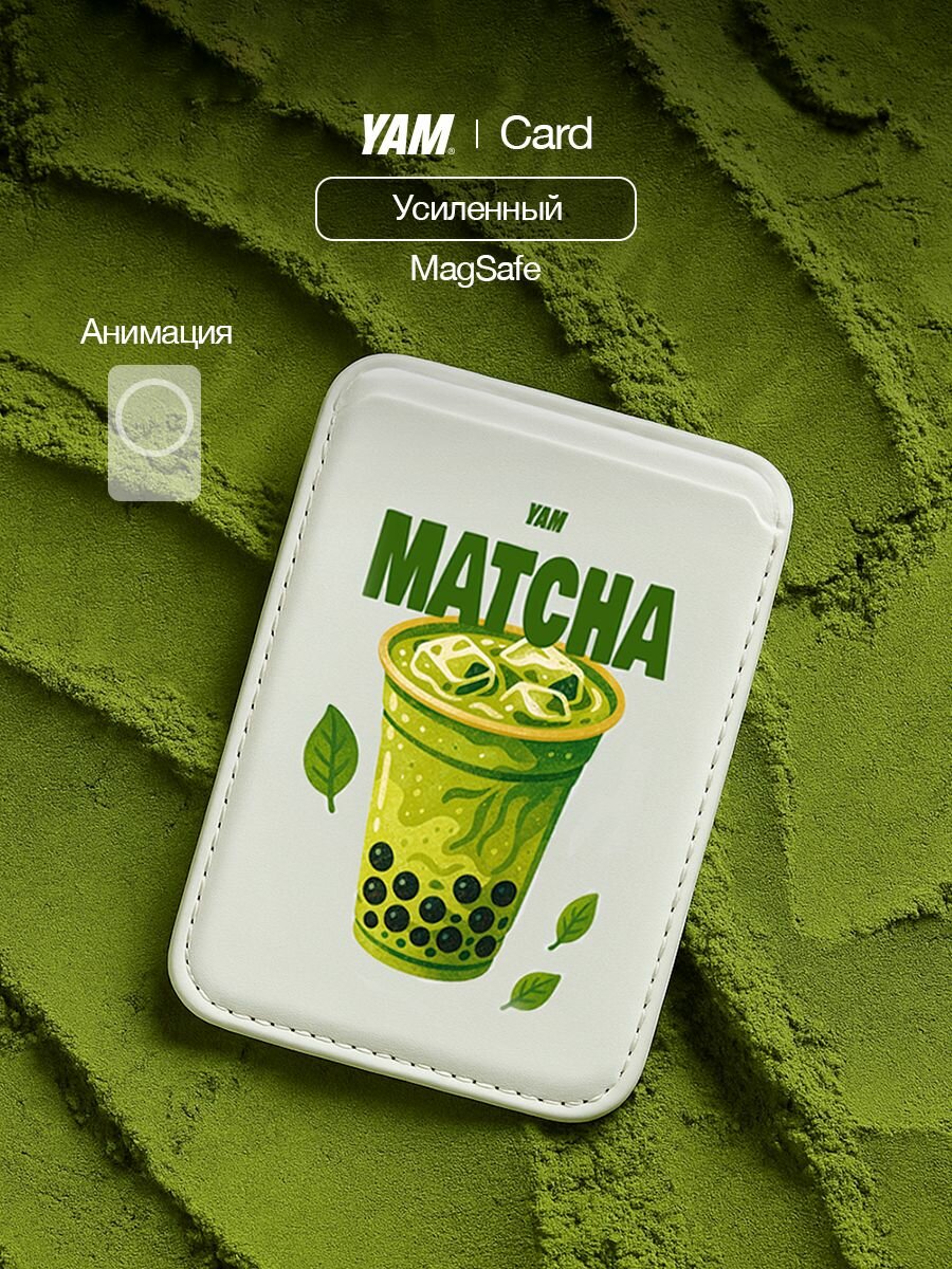 Картхолдер c кармашком для карт на айфон / на телефон 12/13/14/15/16