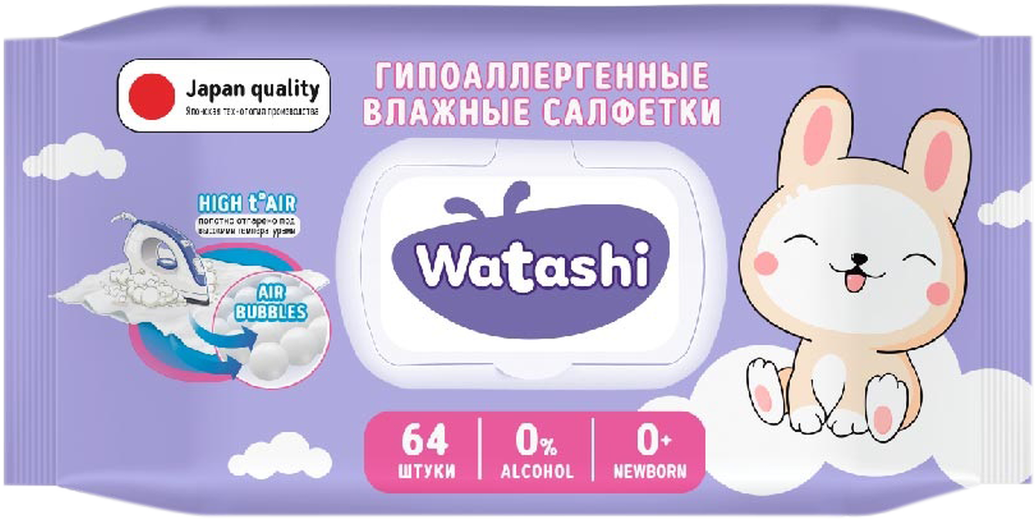 Влажные салфетки Watashi "Детские", 64 штуки, в пластиковом флаконе