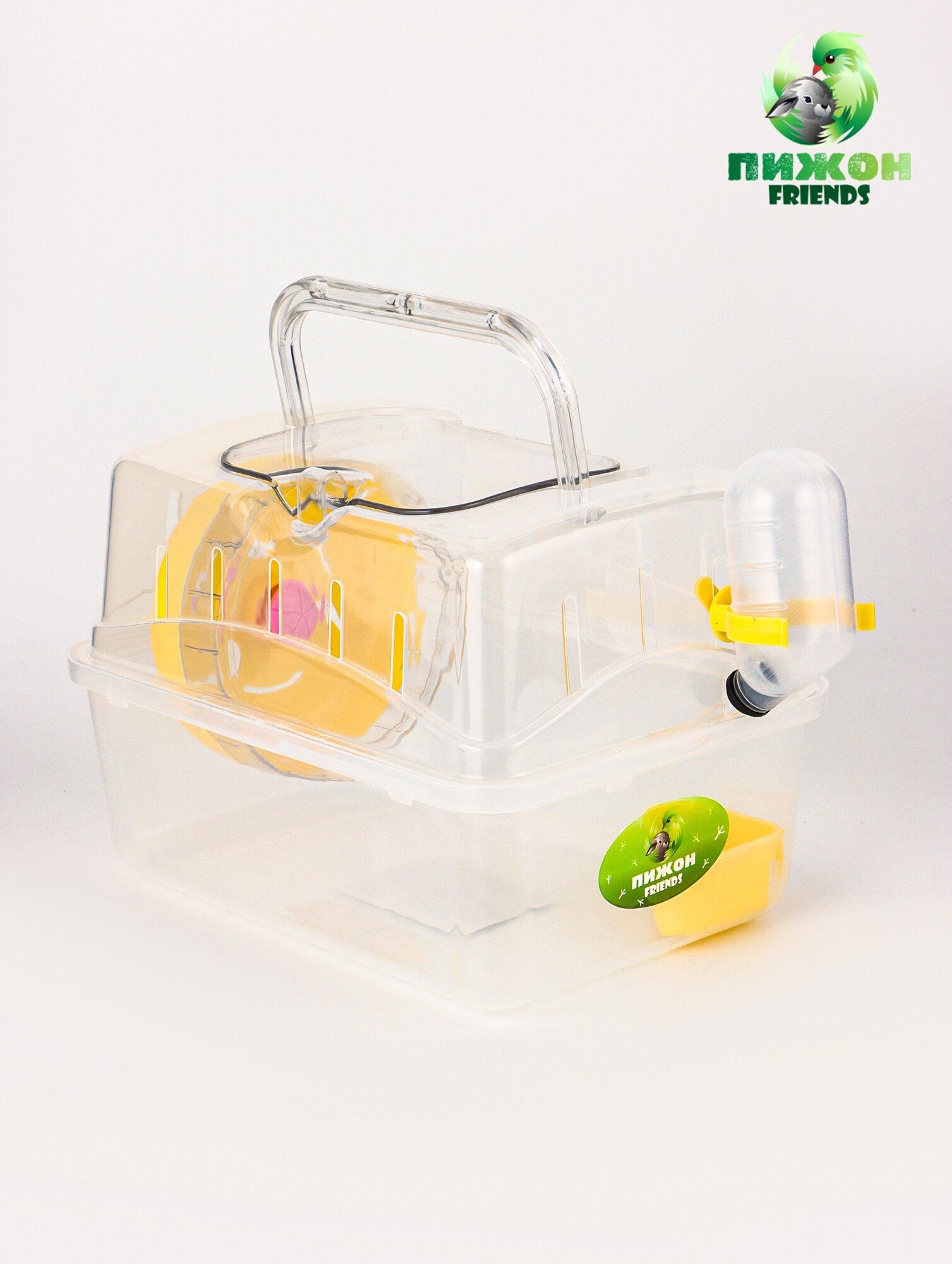 Клетка-переноска для мелких грызунов 23 х 17 х 16 см прозрачная