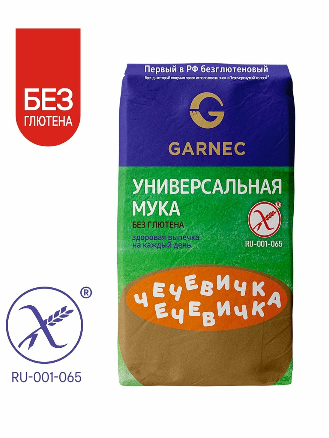 Универсальная мука для готовки чечевичка Garnec, 450гр, без глютена