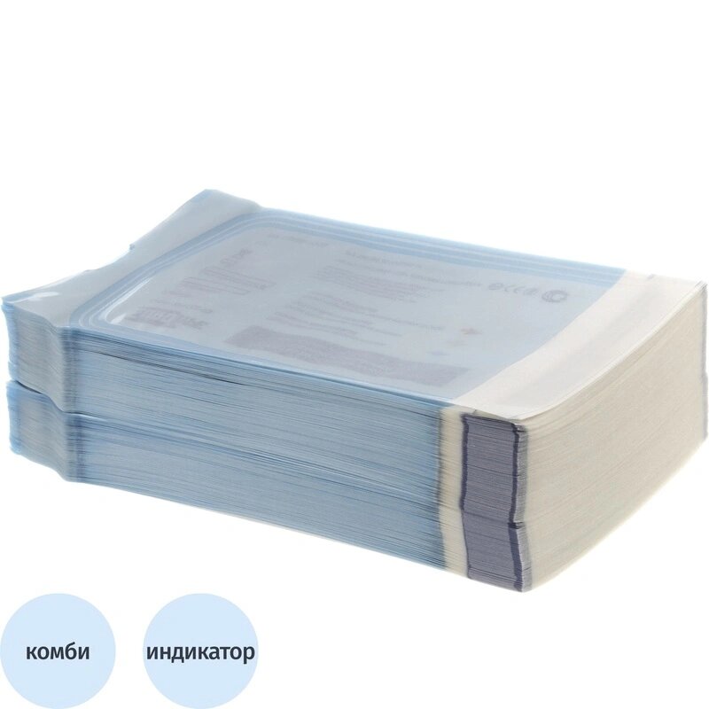 Пакет для стерилизации комби. самокл. 100х210мм 200шт/уп EuroType