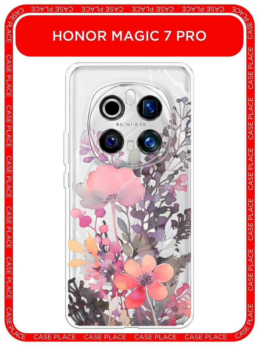 Чехол на Honor Magic 7 Pro / Хонор Мэджик 7 Про с принтом "Лиловые полевые цветы", прозрачный