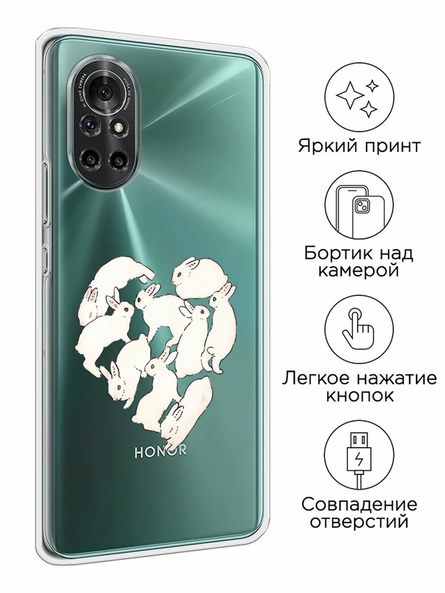 Чехол на Honor V40 Lite/Huawei Nova 8 / Хонор В40 Лайт с принтом "Сердечко из кроликов 2 - 8 марта", прозрачный — фото 1