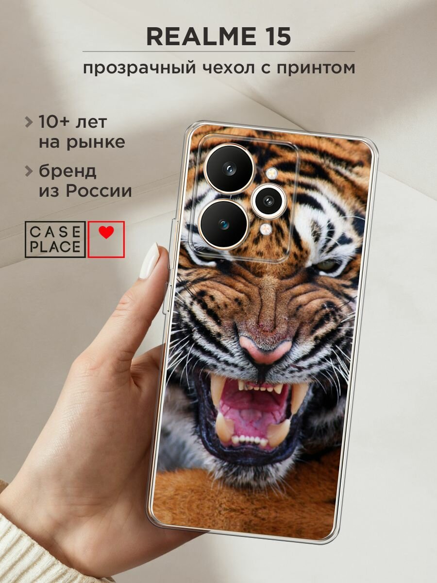Силиконовый чехол на Realme 15 / Реалми 15 с принтом "Тигр"