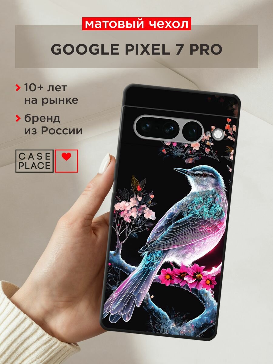 Черный матовый чехол на Google Pixel 7 Pro / Гугл Пиксель 7 Про с принтом "Птица на цветущем дереве"