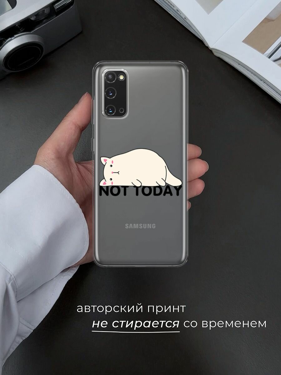 Чехол на Samsung Galaxy S20 / Самсунг Гэлакси S20 с принтом "Cat not today", прозрачный — фото 1