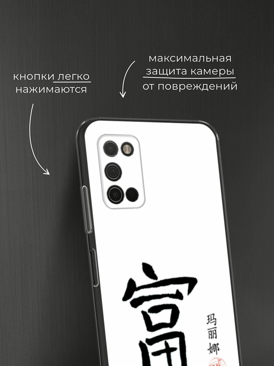 Чехол на Samsung Galaxy A03S / Самсунг Галакси A03S с принтом "Богатство 1" — фото 1