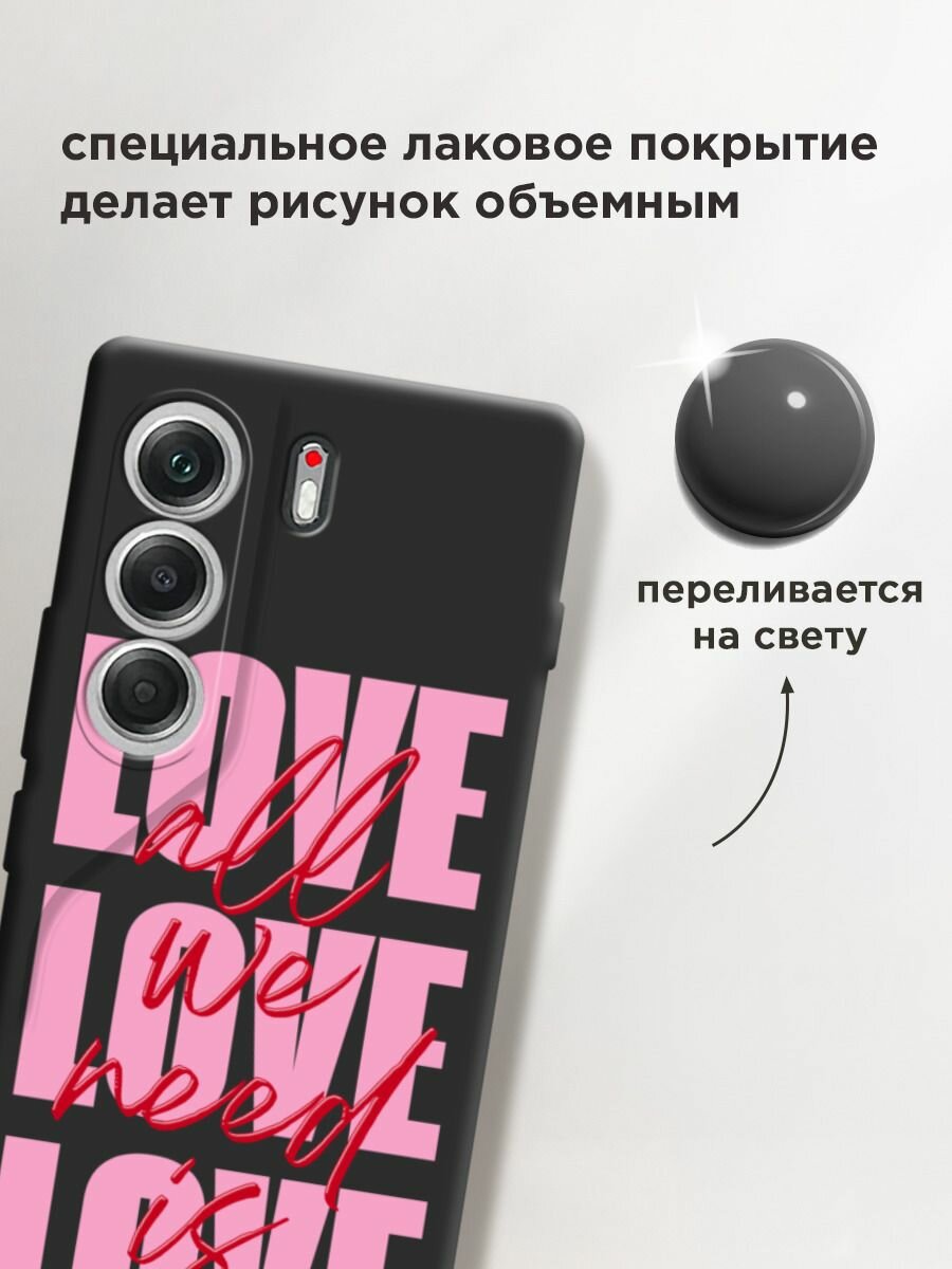 Чехол на Tecno Camon 40 / Текно Камон 40 с принтом "All we need is love 2" — фото 1