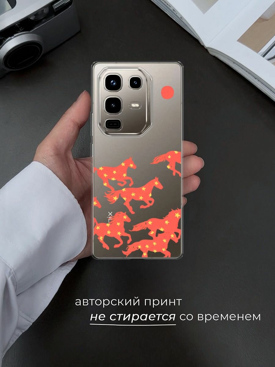 Чехол на Infinix Note 50 Pro / Инфиникс Нот 50 Про с принтом "Берущее под луной стадо", прозрачный — фото 1