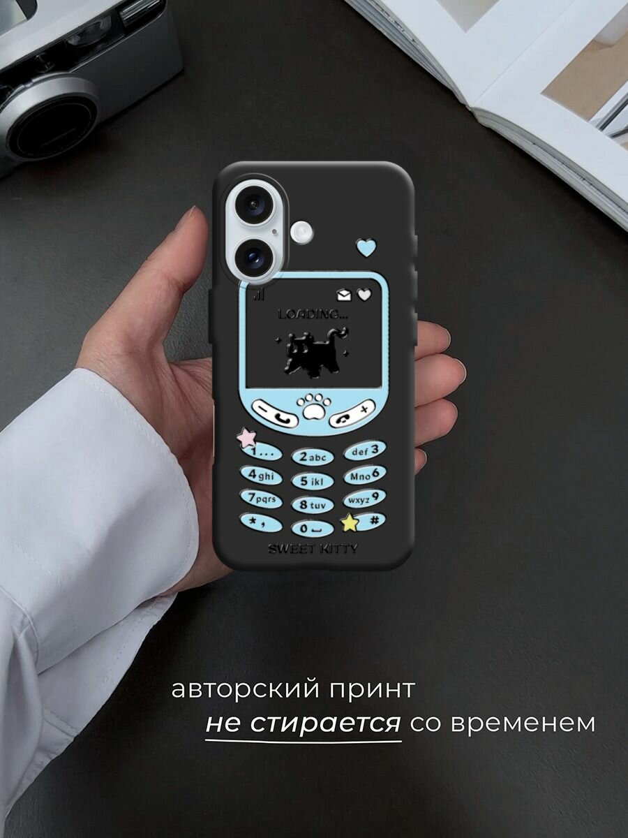 Чехол на Apple iPhone 16 / Айфон 16 с принтом "Синий телефон 2" — фото 1