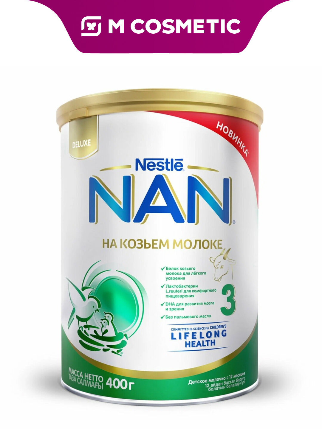Детская смесь Nestlé NAN 3, на козьем молоке с 12 мес, 400 гр