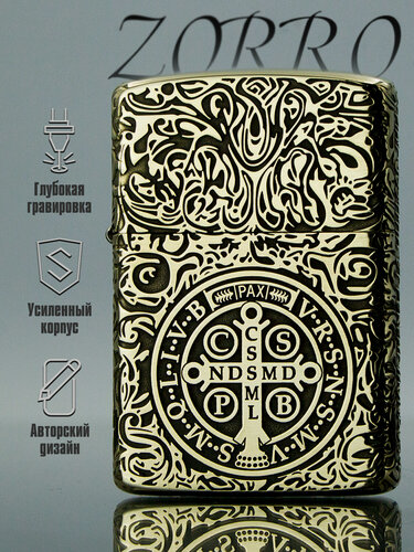 Изображение товара Зажигалка бензиновая Zorro 902S (Пустая) с гравировкой Constantine