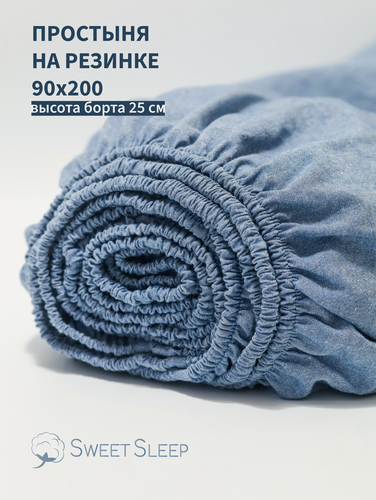 Изображение товара Простыня с резинкой 90х200 из варёного хлопка Sweet Sleep, синий меланж