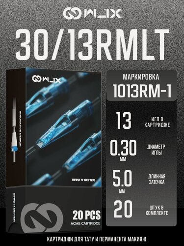 Изображение товара WJX Картриджи иглы для тату 0.30мм/13 Curved Magnum Shader (10/13RM-1) - (20шт)
