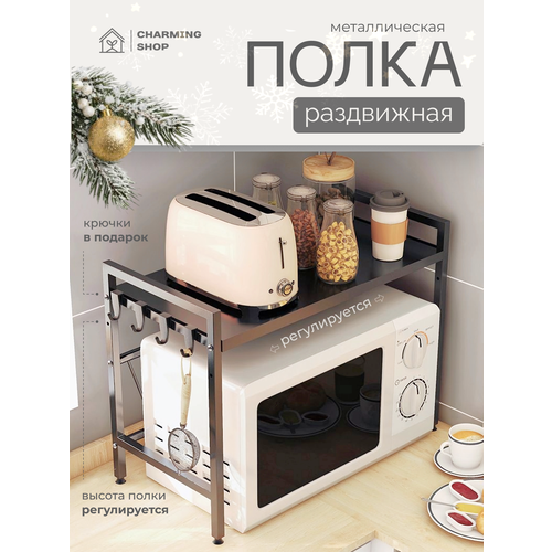 Полка для специй с крючками для кухонных принадлежностей без сверления 2843₽