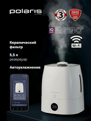 Изображение товара Увлажнитель воздуха для дома Polaris PUH 4040 Wi-Fi IQ Home ультразвуковой, белый