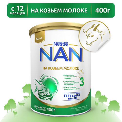 Смесь NAN (Nestlé) На козьем молоке, с 12 месяцев, 400 г cмесь nestle nan на козьем молоке c 0 месяцев 400 г 6 шт