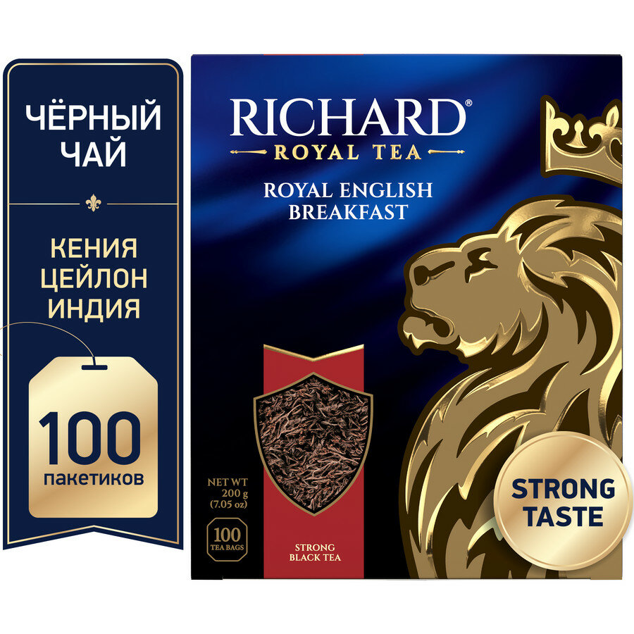 Чай Richard "Royal English Вreakfast" черный