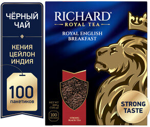 Чай Richard "Royal English Вreakfast" черный 100 пакетиков