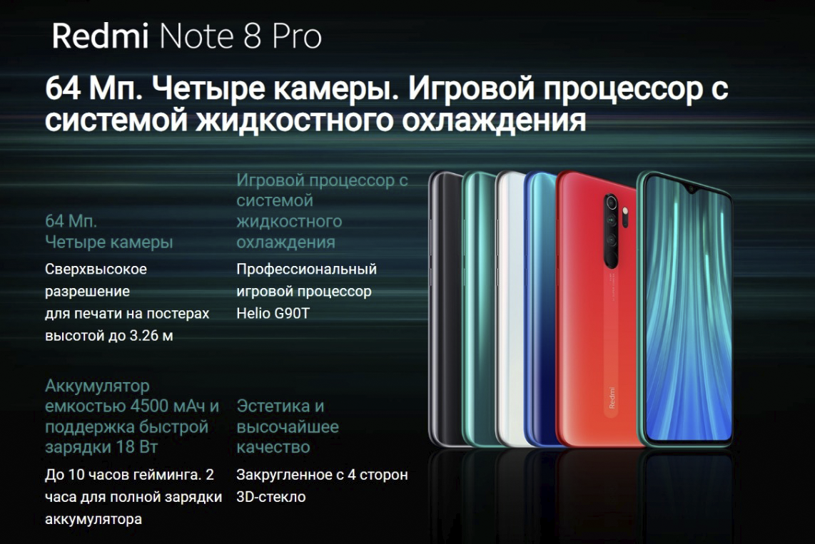 Смартфон XIAOMI Redmi Note 8 Pro 6/64Gb, оранжевый - фото №11