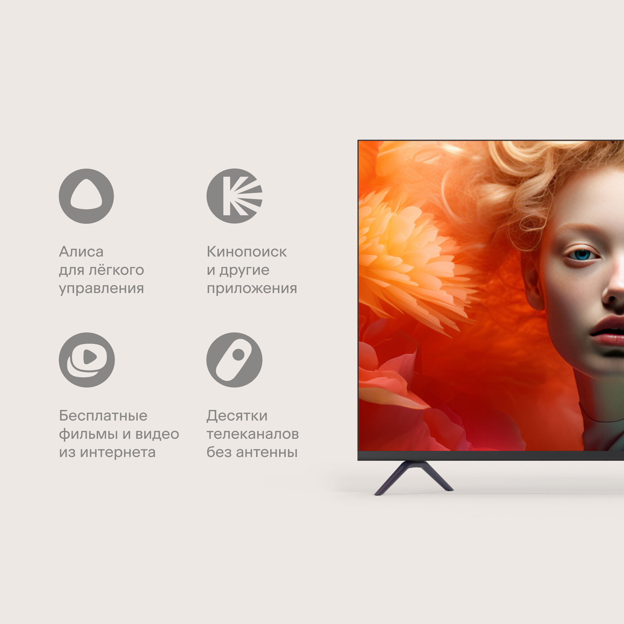 55” Телевизор Tuvio 4K ULTRA HD DLED Frameless на платформе Яндекс.ТВ, TD55UFBHV1, черный