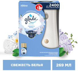 Glade Automatic осн. блок "Свежесть белья", 269 мл