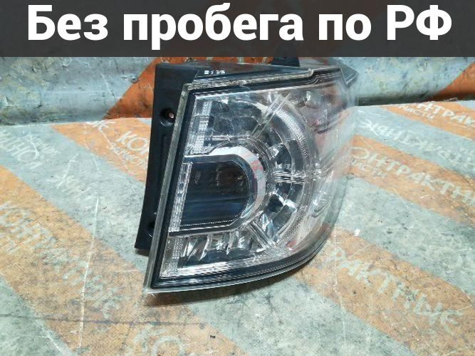 Фара Задняя (Фонарь Стоп) Право с пробегом Mazda Mpv LY3P