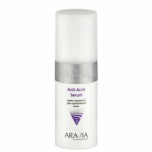 Aravia Крем-сыворотка для проблемной кожи / Anti-Acne Serum 150 мл aravia крем сыворотка для лица для проблемной кожи anti acne serum 150 мл