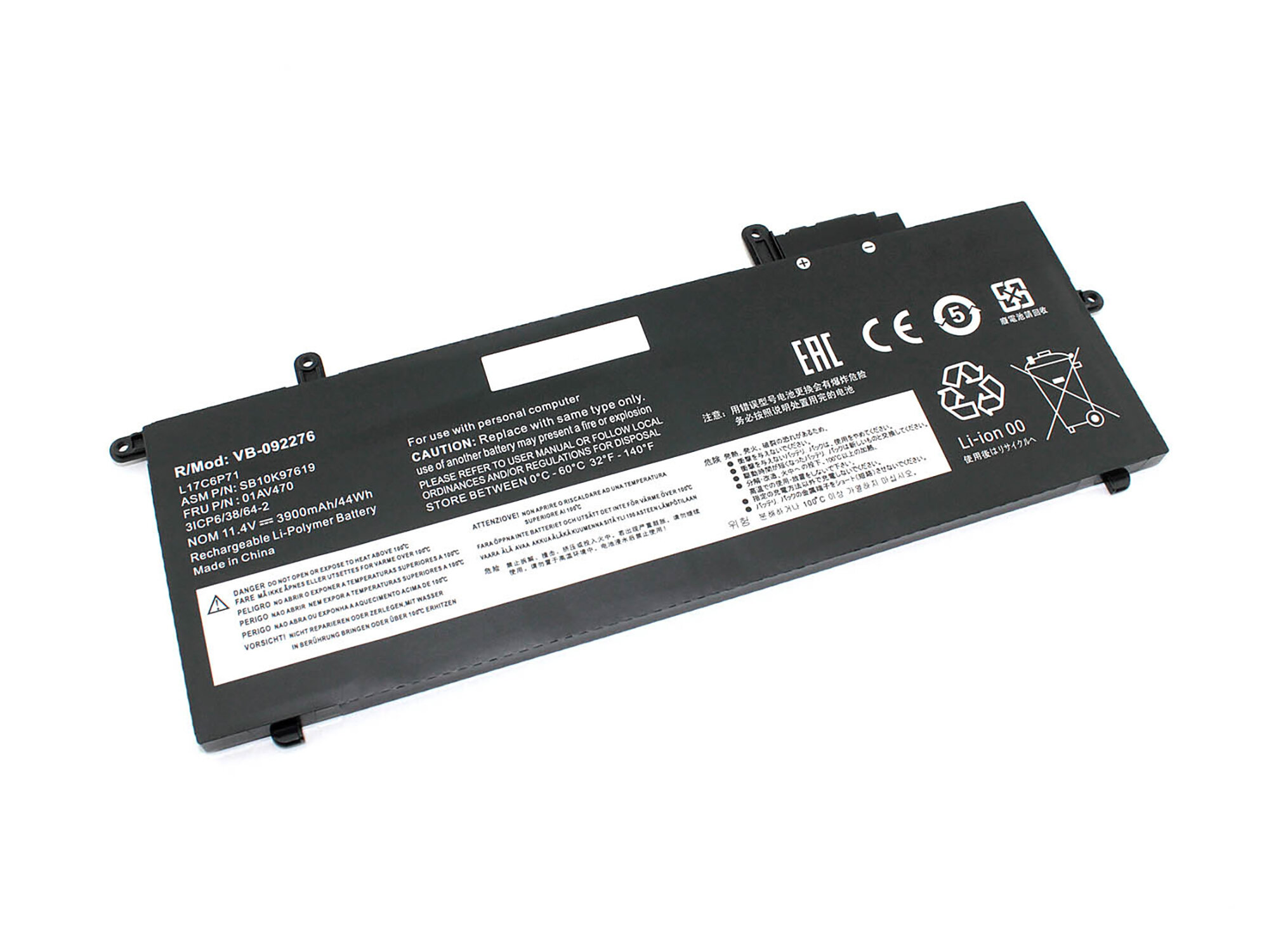 Аккумулятор OEM (совместимый с L17L6P71) для ноутбука Lenovo ThinkPad X280 11.4V 3900mAh