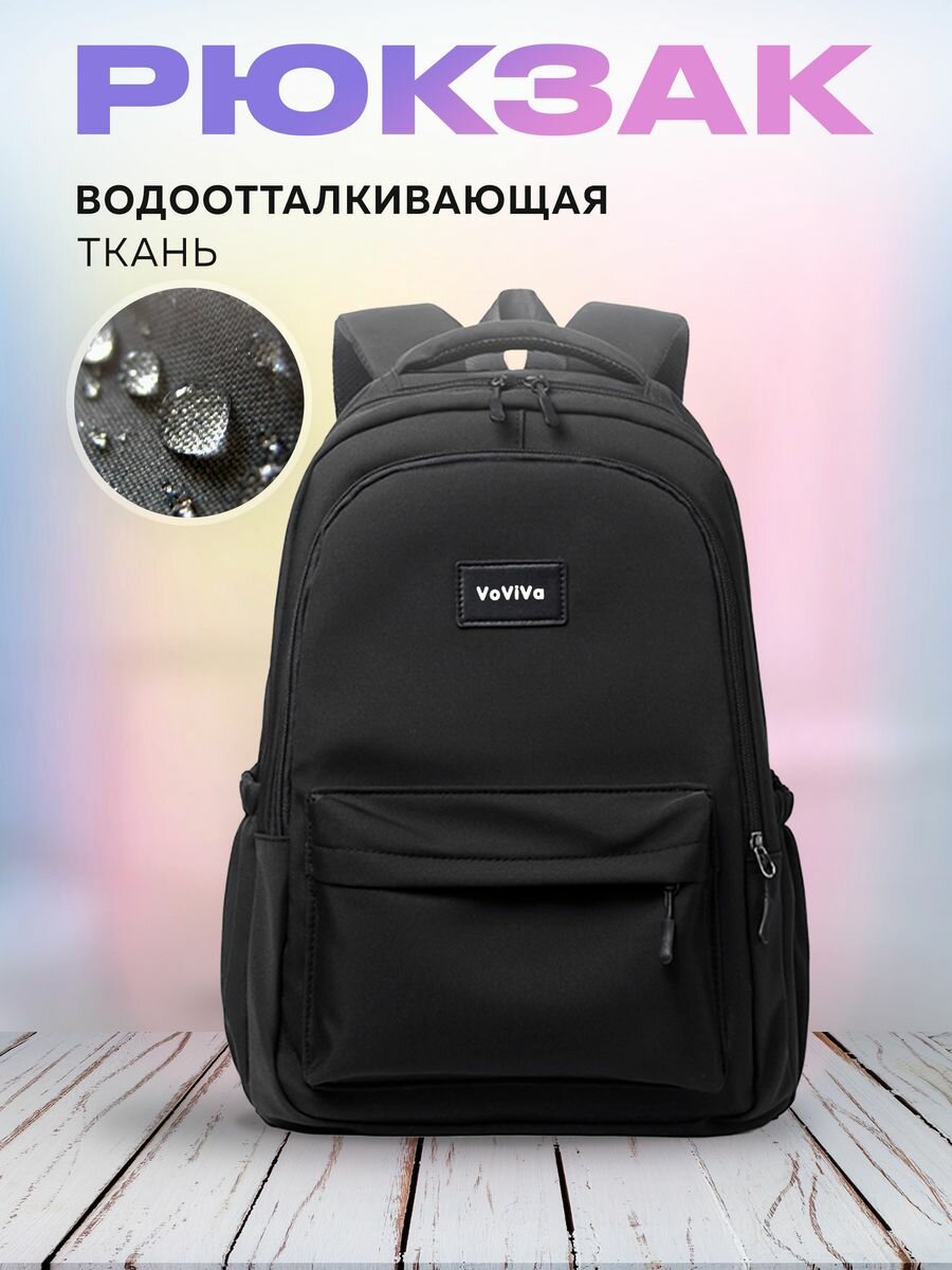 Рюкзак городской, спортивный, дорожный, для ручной клади, с карманом антивор, 20 литров, 42х30 см, цвет черный
