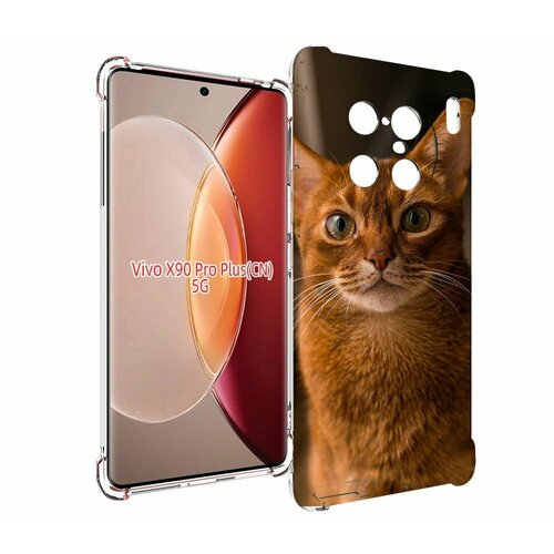 Чехол MyPads порода кошки абисинская для Vivo X90 Pro Plus задняя-панель-накладка-бампер